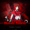 「冈崎梦美」Okazaki Yumemi Class