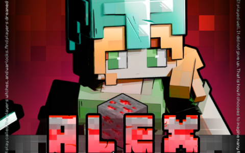 「Alex」Alex Class