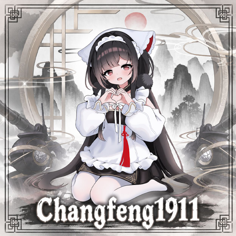 「长风」class 测试版【碧蓝航线Azur Lane】 — screenshot 1