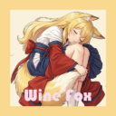 「酒狐」Wine Fox Class