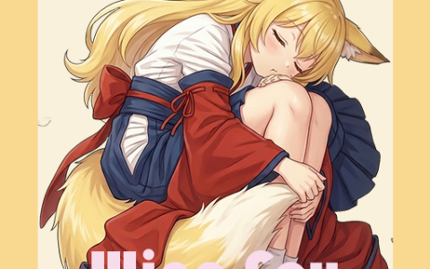 「酒狐」Wine Fox Class