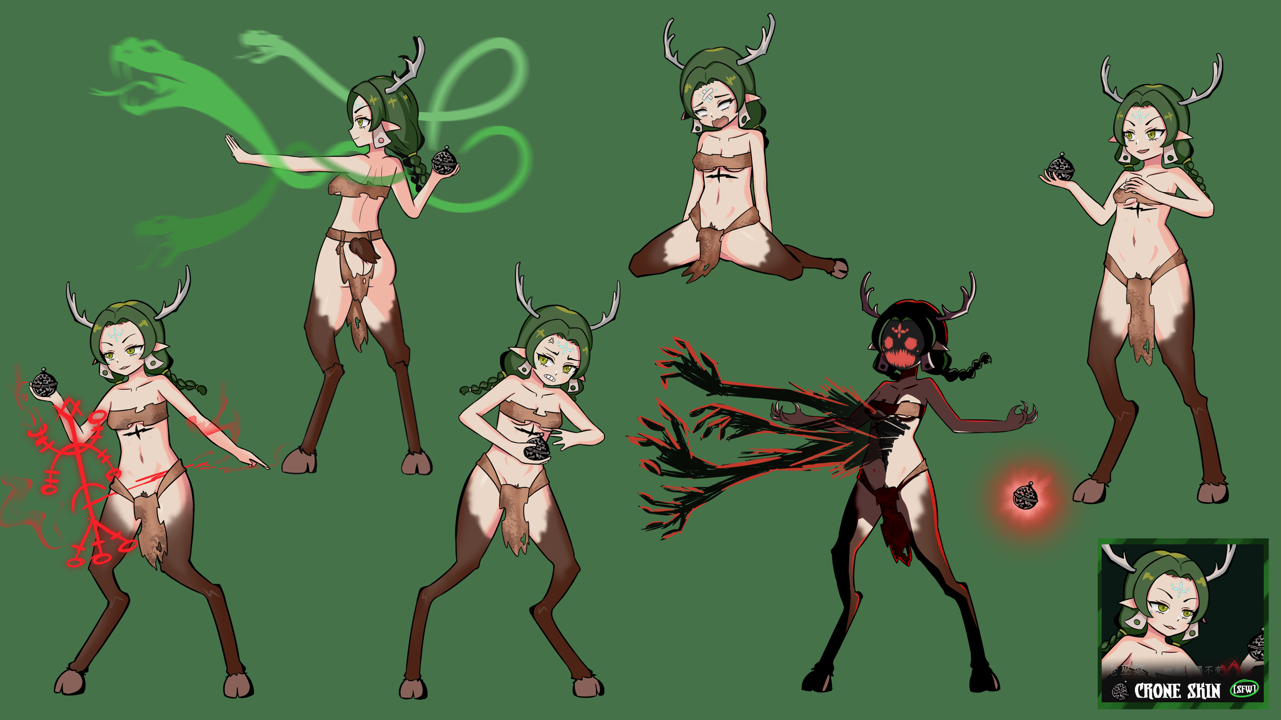 【老巫妪娘化】crone skin — screenshot 1