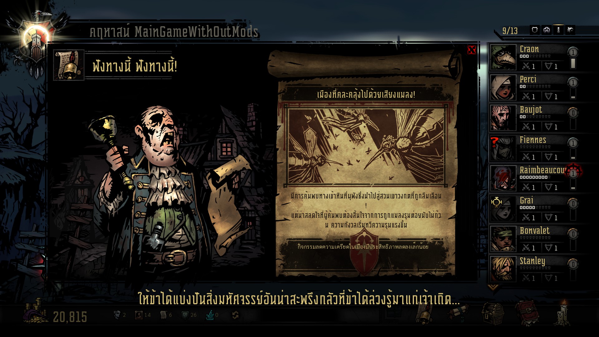 Thai Language Mod for Darkest Dungeon — screenshot 4