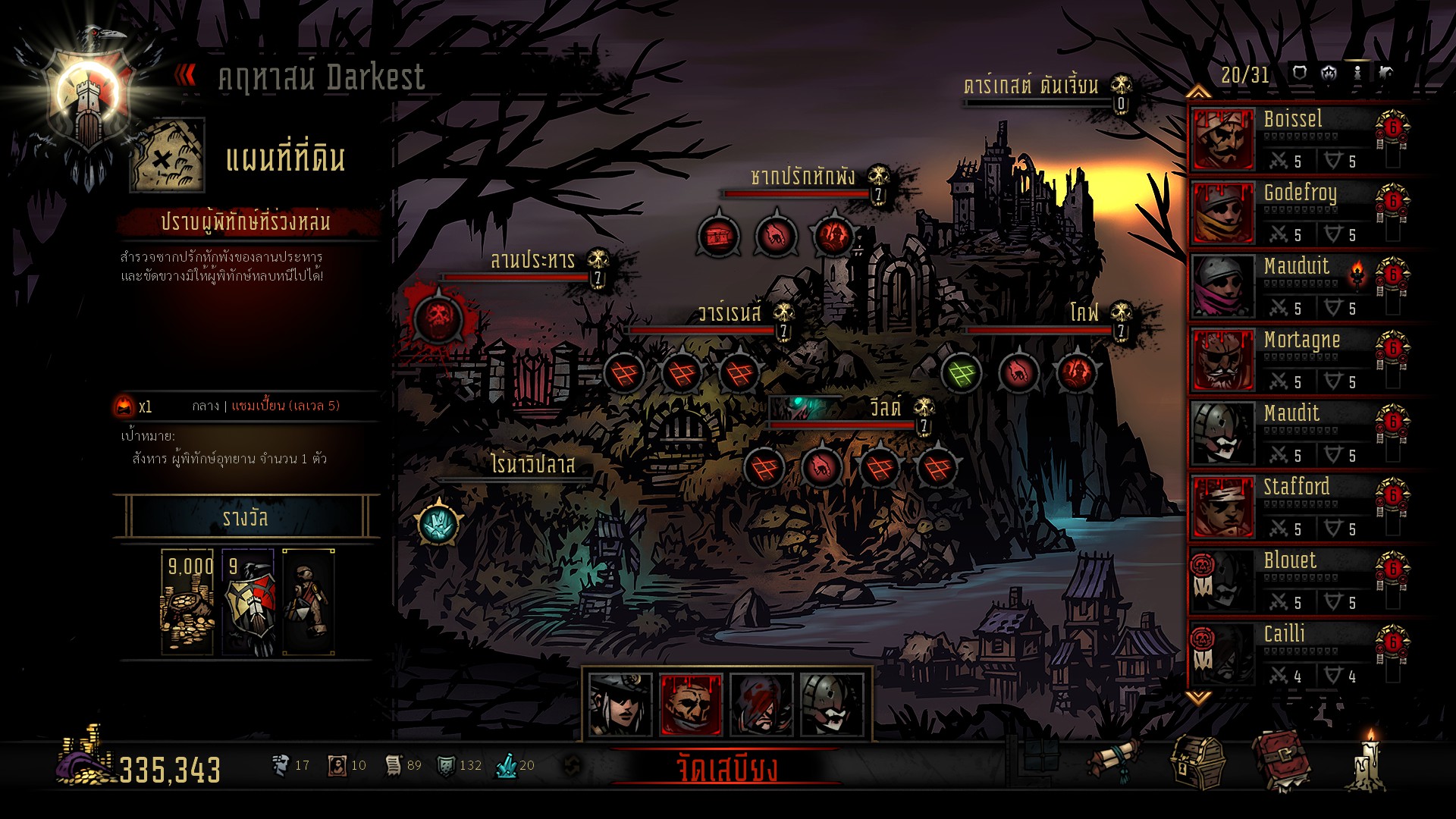 Thai Language Mod for Darkest Dungeon — screenshot 3