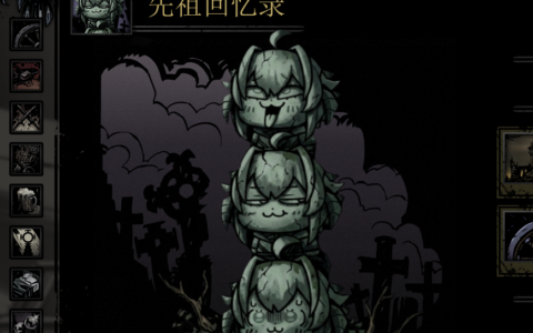 [NPC]Statue WeiweiMei