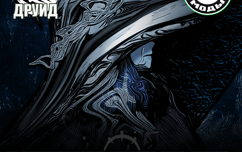 The Lunar Princess Class Mod Rus – русификатор