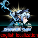 frostpistil english loc