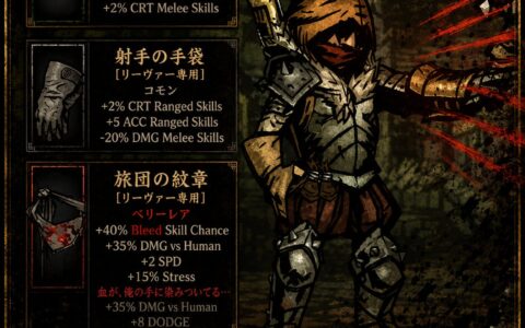 Reaver Class Mod 日本語化