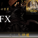 [修女重置-炽光皮肤兼容] vestal Skill Fix
