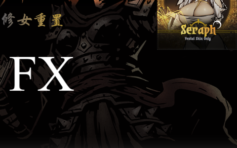 [修女重置-炽光皮肤兼容] vestal Skill Fix