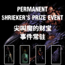 Shrieker’s Prize Event