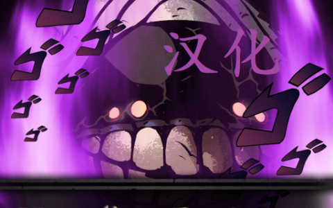 Yngolian 黑圣物怪物因古人移植mod