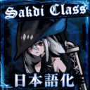 skadi class mod”&”Skadi Extra Trinket 日本語化