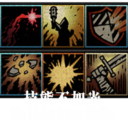 No Light from Skills