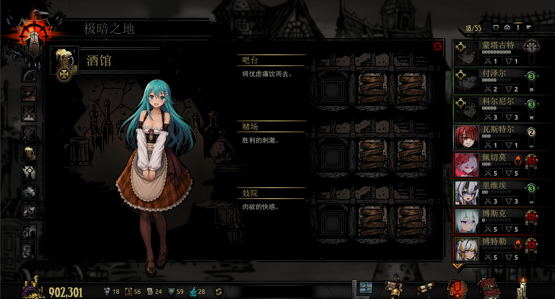 兰斯 帕妹 — screenshot 1