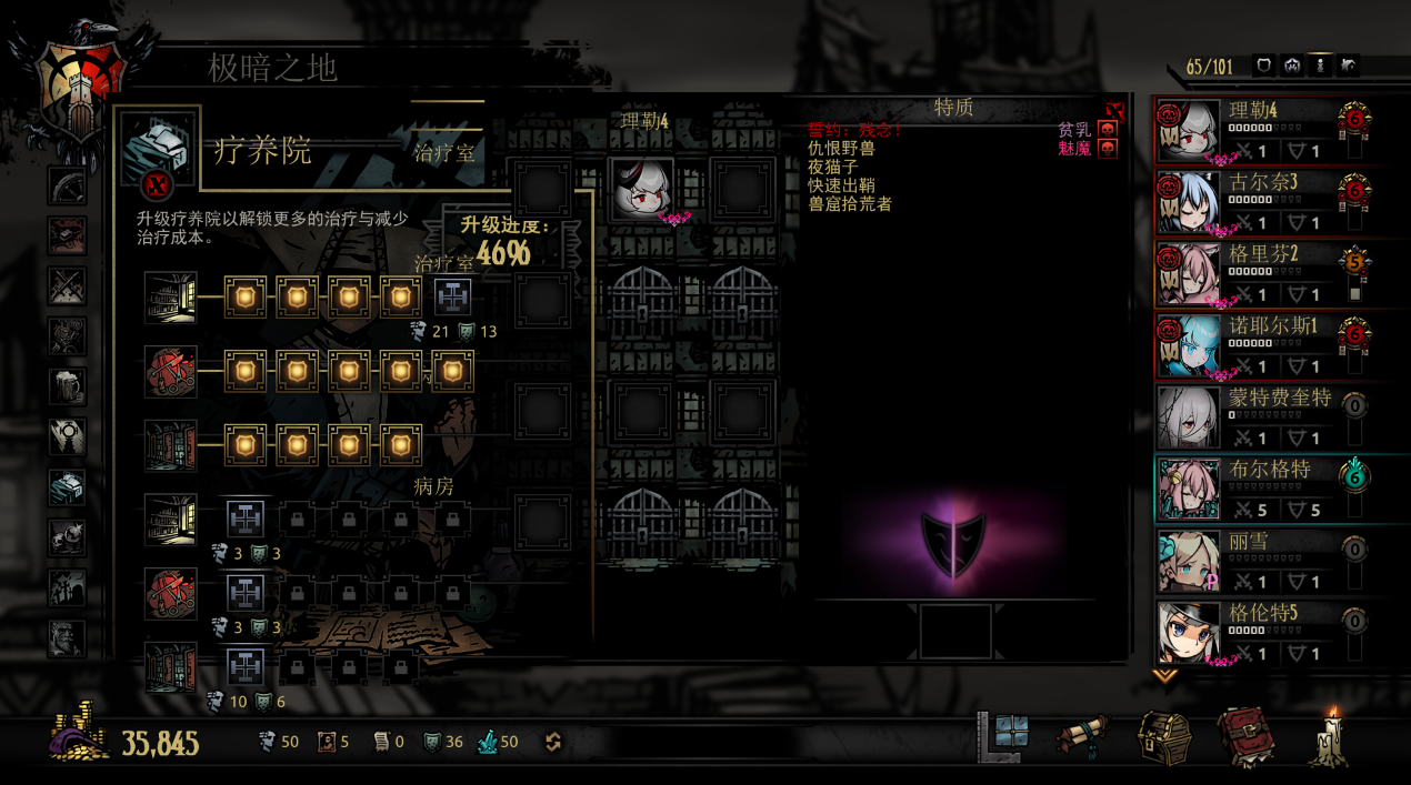 Your Mod Title here — screenshot 2