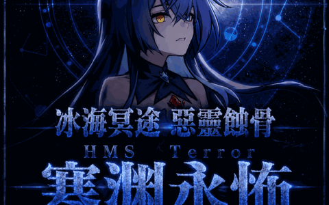 永怖 日本語化
