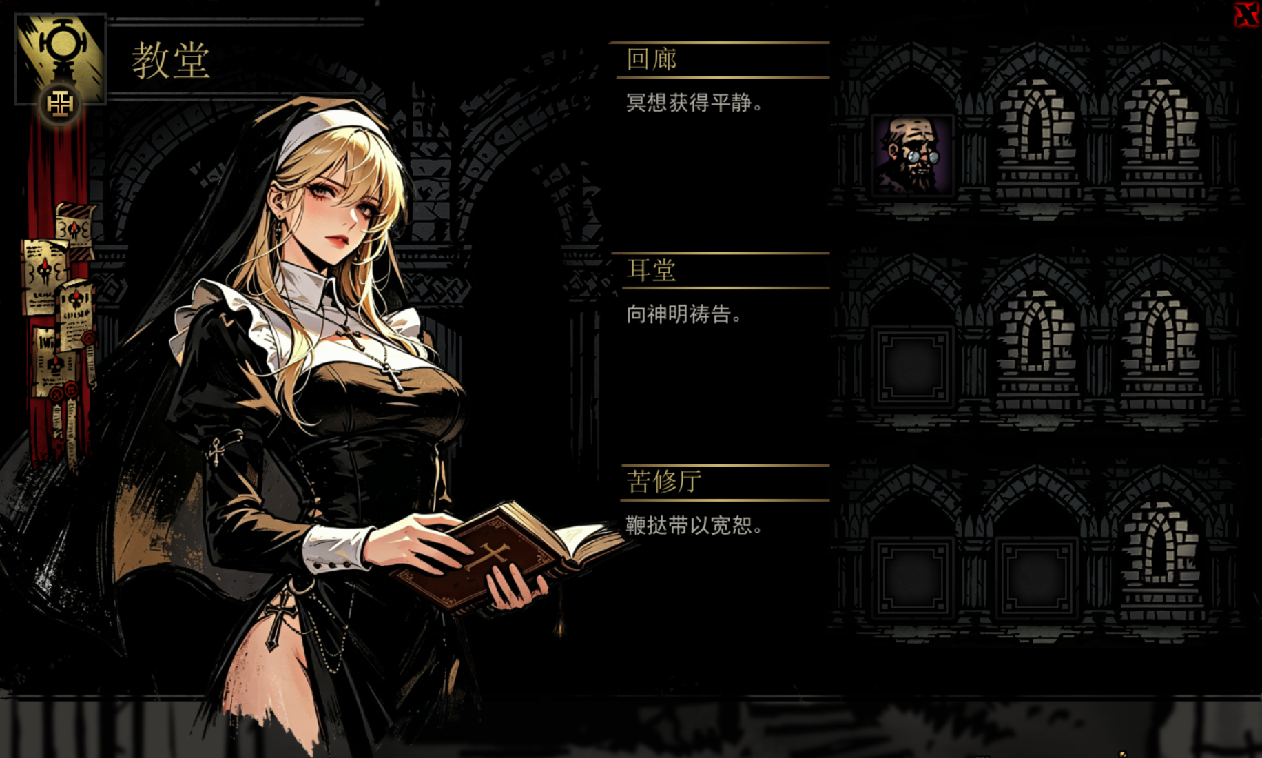 Robin Town Waifu Skin — screenshot 5