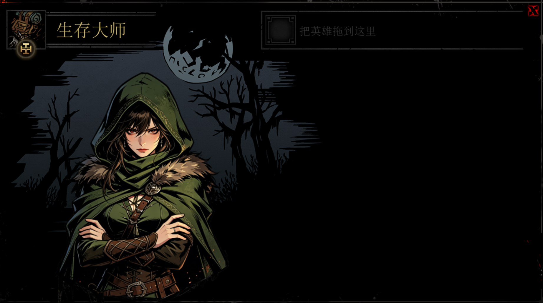 Robin Town Waifu Skin — screenshot 3