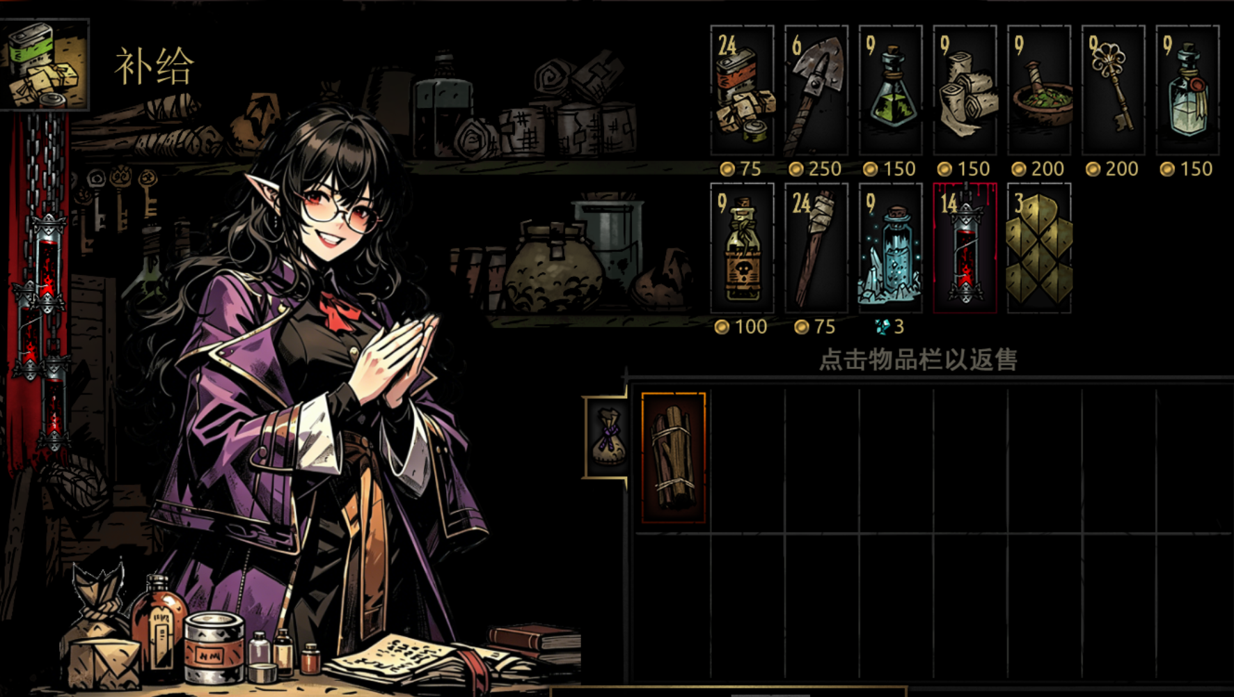Robin Town Waifu Skin — screenshot 2