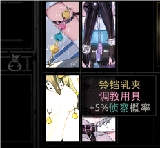 怪癖XP拓展 — screenshot 2