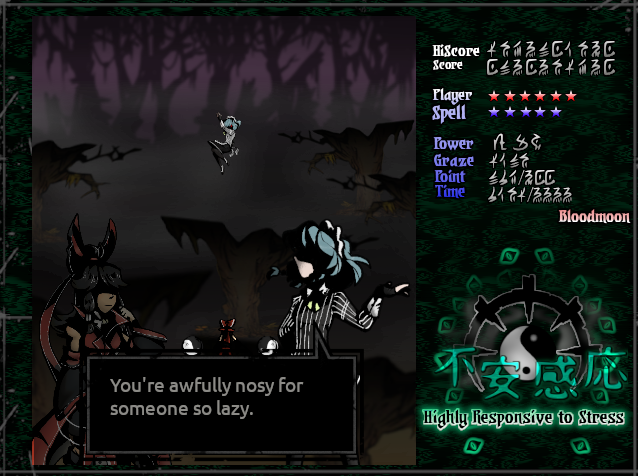 The Miko By The Necromancer — screenshot 2