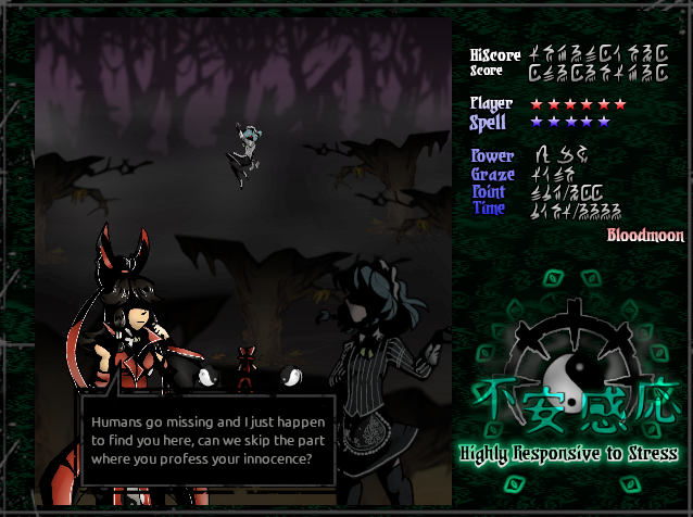 The Miko By The Necromancer — screenshot 1