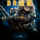 Hazu十字军皮肤 br适配