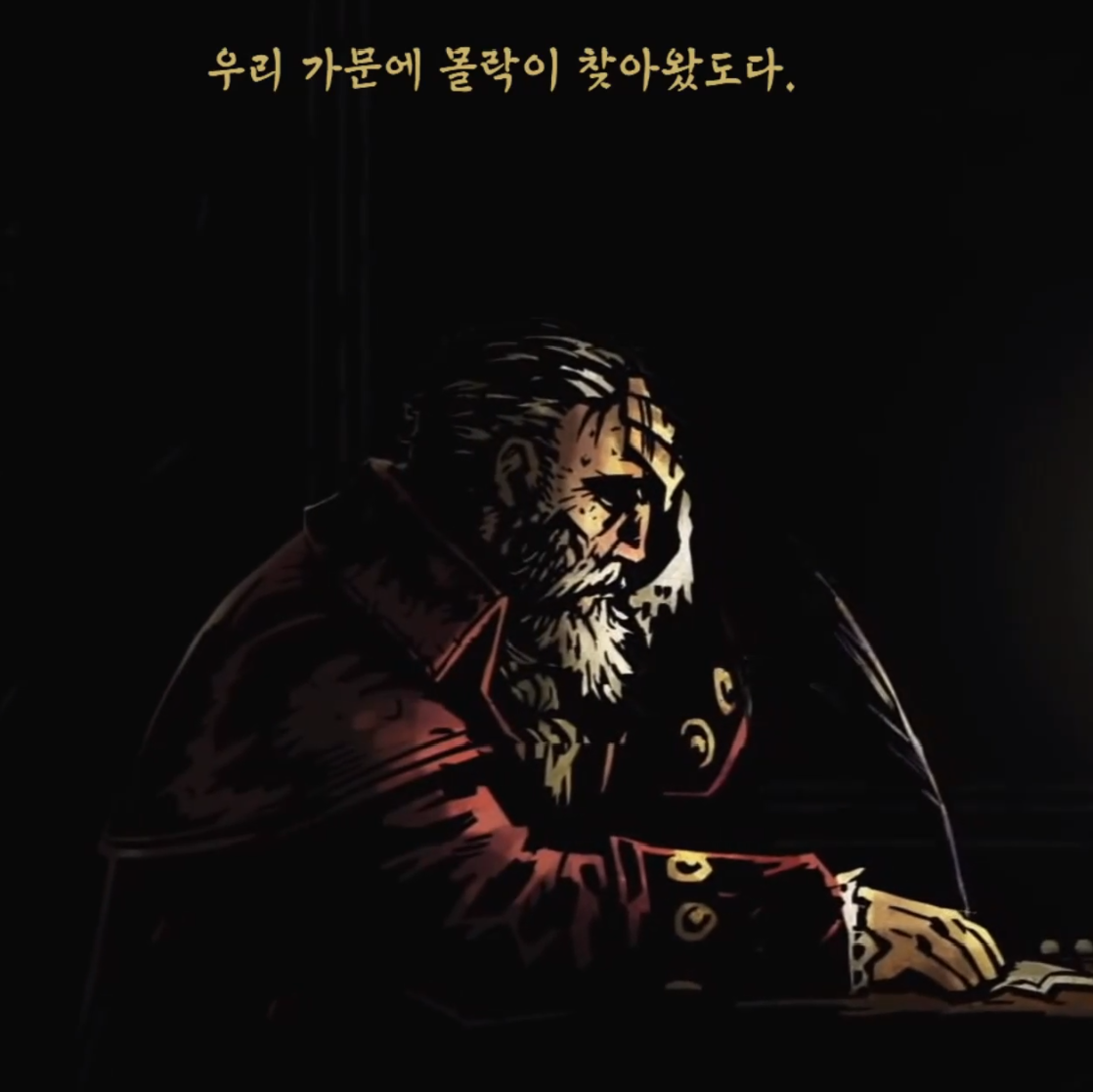 내레이션 비공식 한글화 — screenshot 1