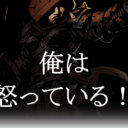 日本語訳修正_赤の宮廷