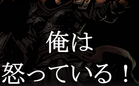 日本語訳修正_赤の宮廷