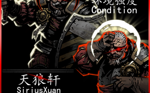 「老兵增强」Man At Arms Enhance (EX)