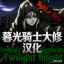 暮光骑士大修 汉化 Cerebral’s Modded Adjustments: Twilight Knight CN