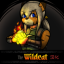 The Wildcat野猫汉化