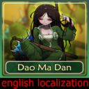 Dao Madan Mei Yiling english loc