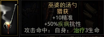 waaaaahg的基础饰品重置1.0.2 — screenshot 2