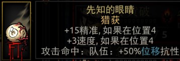 waaaaahg的基础饰品重置1.0.2 — screenshot 4