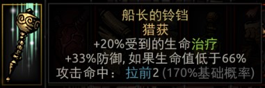 waaaaahg的基础饰品重置1.0.2 — screenshot 3
