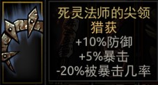 waaaaahg的基础饰品重置1.0.2 — screenshot 1