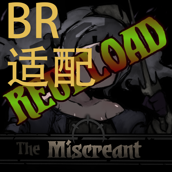 流亡恶徒 BR适配 — screenshot 1