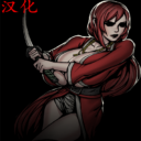 Ashigaru Hero—简体中文汉化
