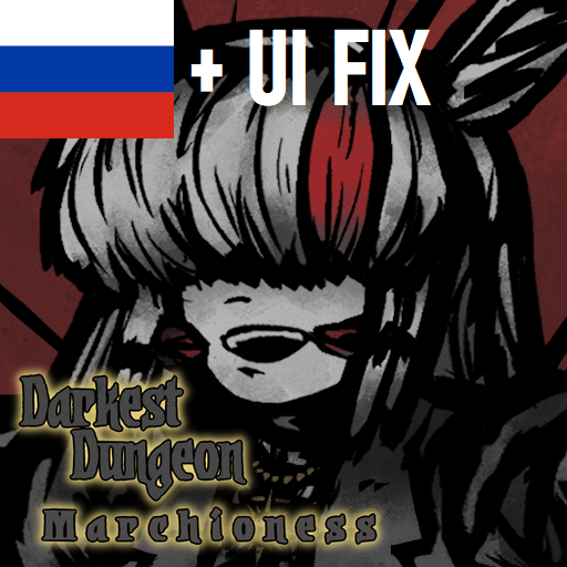 The Marchioness (RU+UI Fix) — screenshot 1