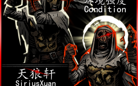 「麻风增强」Leper Enhance (EX)