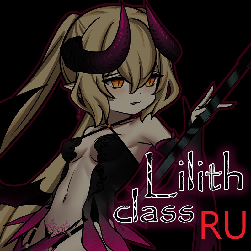 Lilith Localization Mod RU — screenshot 1