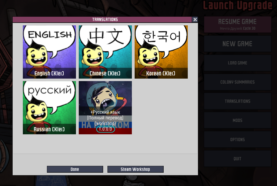 Mod Manager // by @Ony ๐พ โ screenshot 4