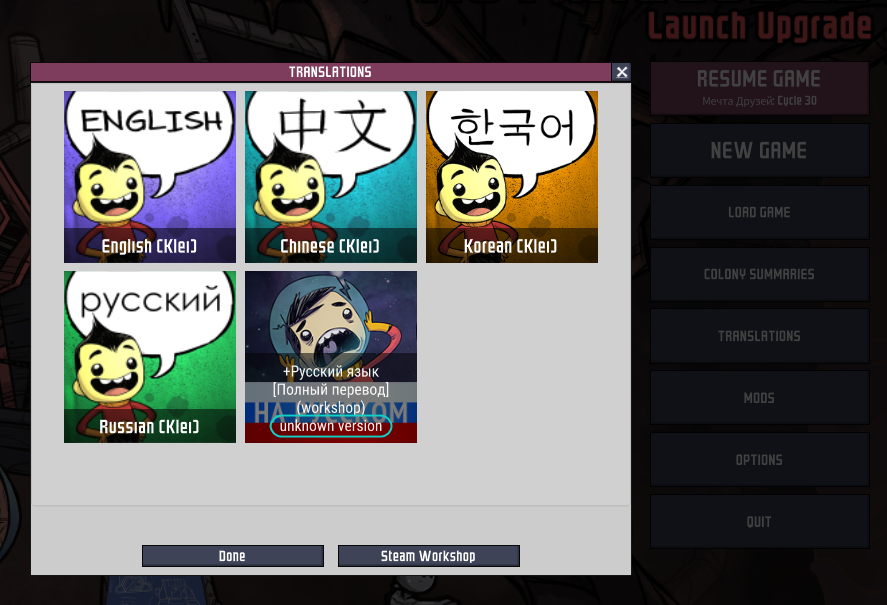 Mod Manager // by @Ony ๐พ โ screenshot 5