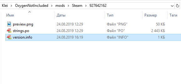 Mod Manager // by @Ony ๐พ โ screenshot 6