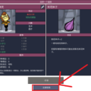 【停止更新】刷新选人(Refresh selection)