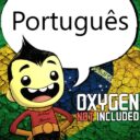 Português foi Incluído! (PT-BR)