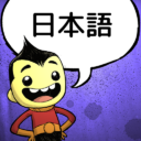 Japanese Language Pack